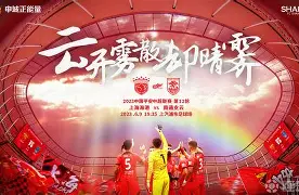 开云官方网站-里昂迎中超关键赛，今夜扳平良机，气氛紧张，纪律约束更严格(彼女は旅に出る原唱是谁)