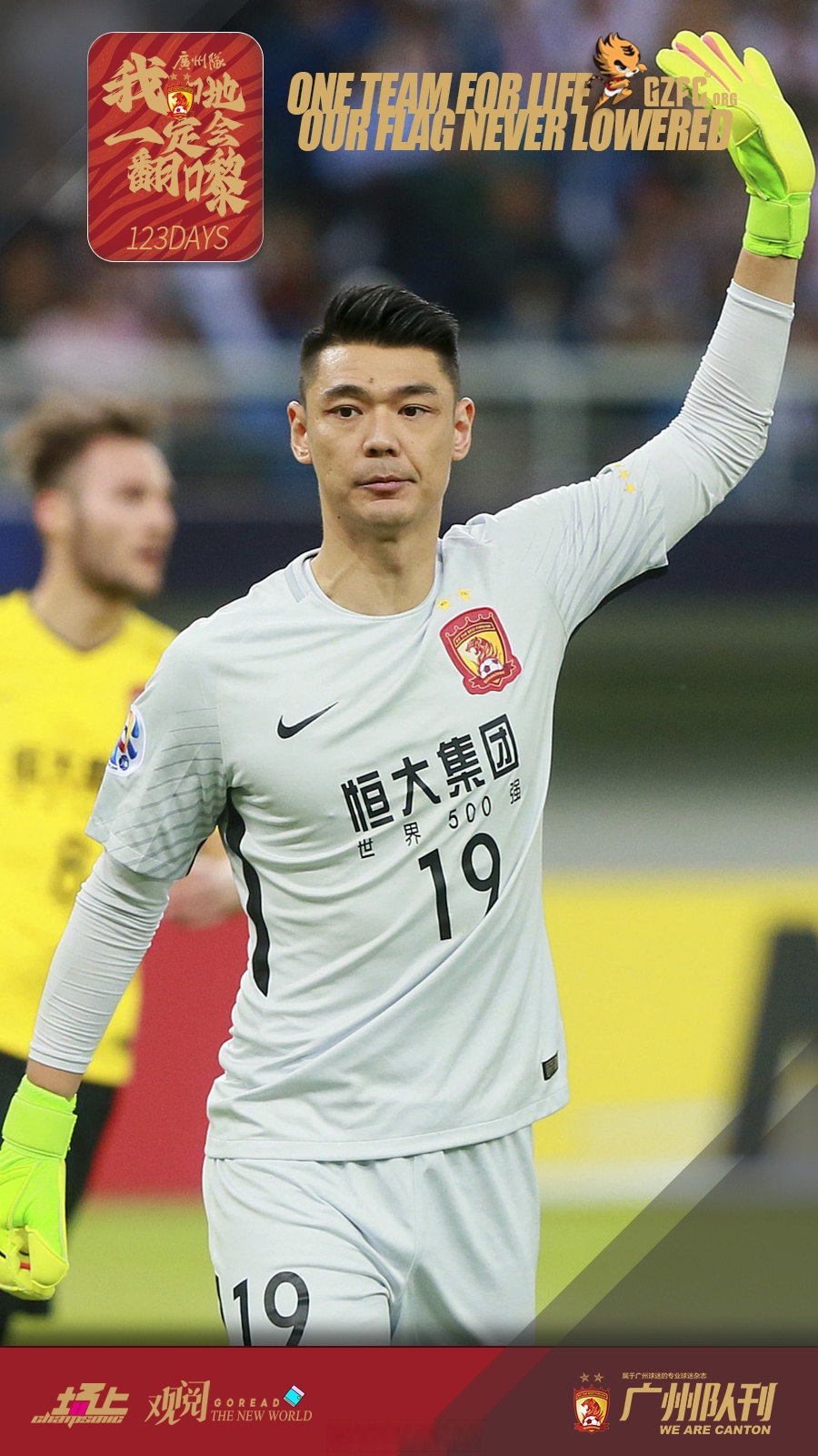 开云体育app-包含这也行？国际比赛日皇家社会迎来里程碑浙江稠州迎亚冠关键赛，风云突变广州队赛前防线松动的词条